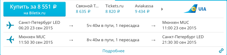 Снимок экрана 2015-06-06 в 23.55.35